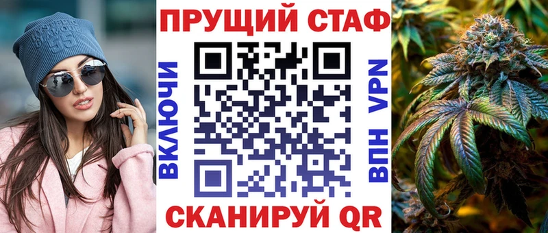 Как найти наркотики Енисейск Канабис A-PVP ГАШ Меф мяу мяу