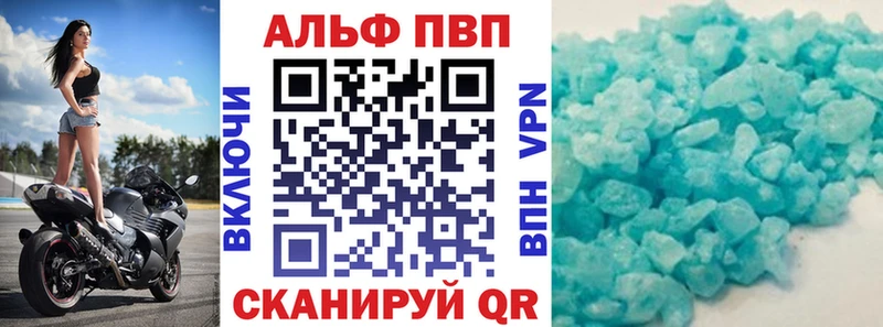 blacksprut зеркало  Енисейск  А ПВП кристаллы  как найти наркотики 