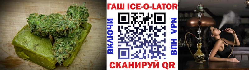 ОМГ ОМГ зеркало  нарко площадка какой сайт  Енисейск  Еда ТГК конопля  наркотики 