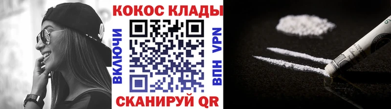 COCAIN Колумбийский Енисейск