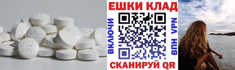 Экстази 99%  Енисейск 