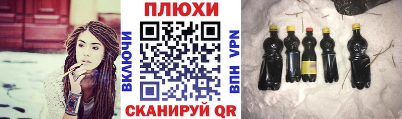ГАШ Cannabis Енисейск
