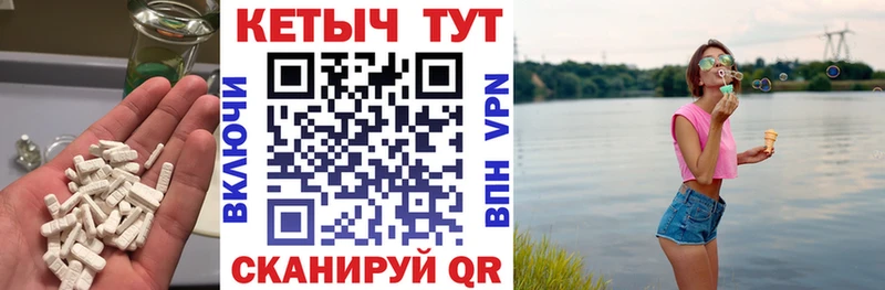 ссылка на мегу   купить закладку  Енисейск  КЕТАМИН ketamine 