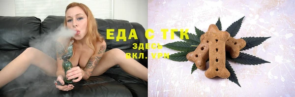 прущие грибы Алексин