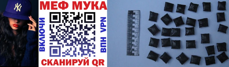 купить   Енисейск  МЯУ-МЯУ VHQ 