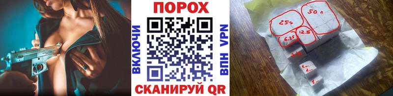 Метамфетамин пудра  kraken сайт  маркетплейс наркотические препараты  Енисейск 
