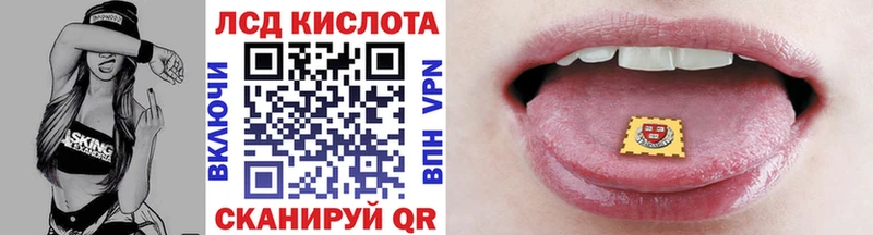 Марки NBOMe 1,8мг  Енисейск 