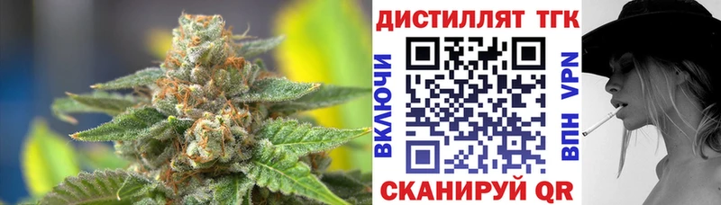 Дистиллят ТГК концентрат  Енисейск 